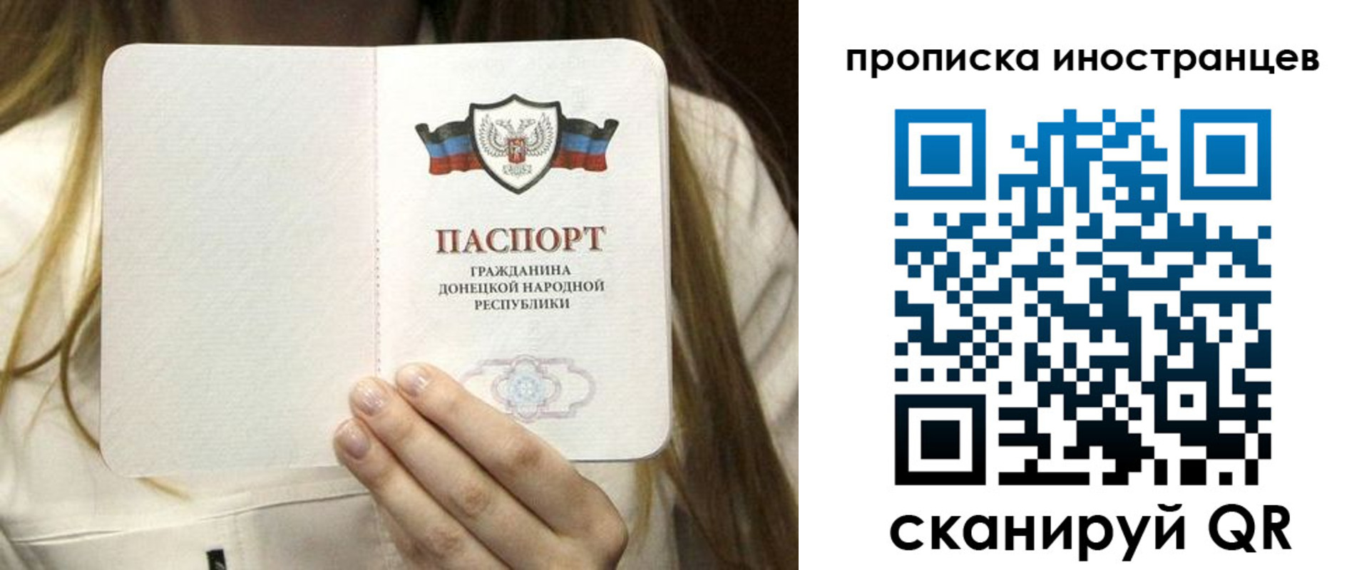 временная прописка в Верхнем Тагиле