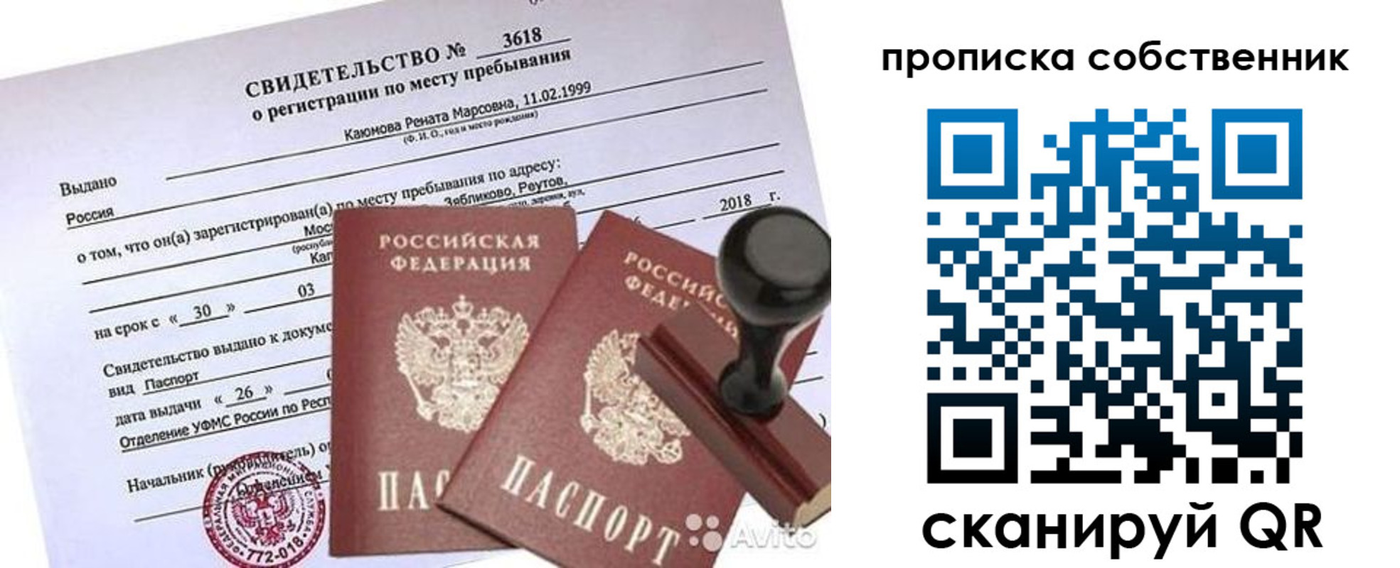 найти адрес прописки в Верхнем Тагиле