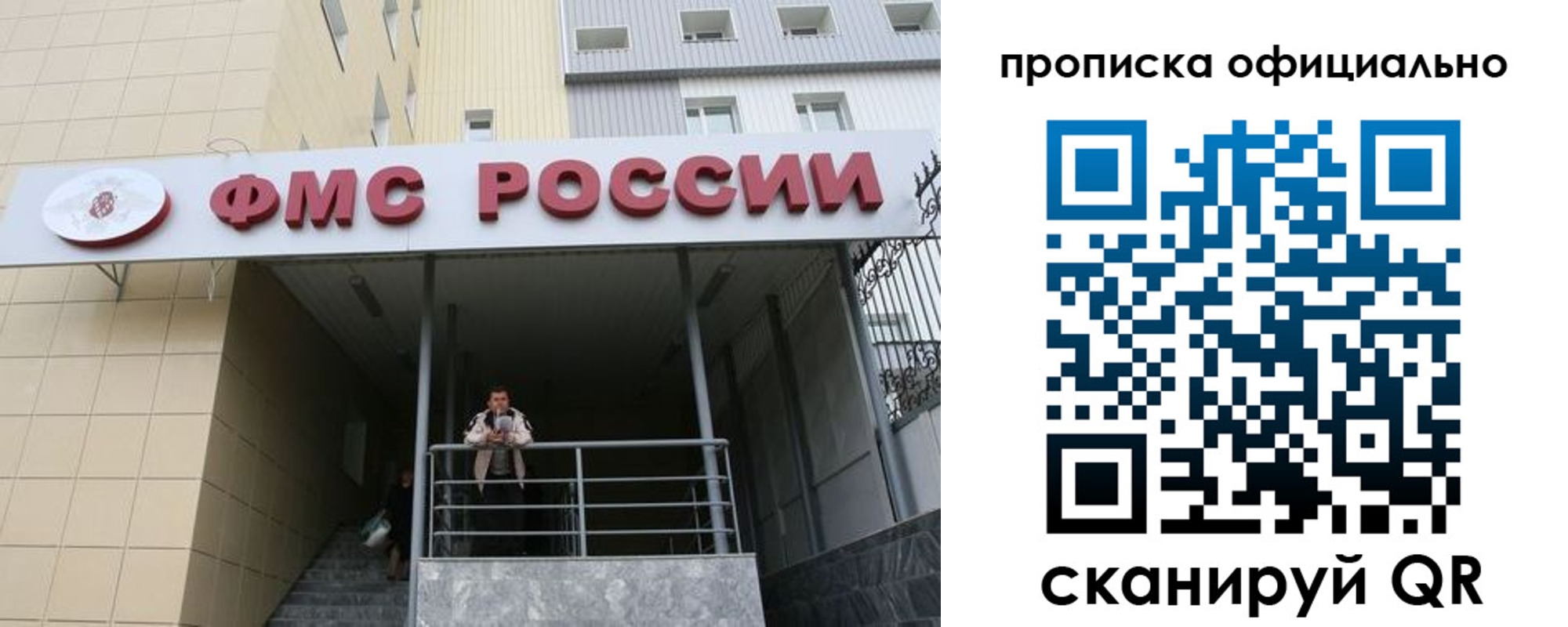 прописка для кредита в Верхнем Тагиле