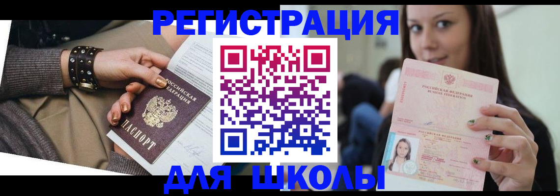 регистрация в Верхнем Тагиле